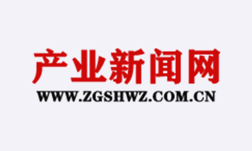 產業(yè)新聞網：《灣企力量》——廣東正圖信息科技有限公司新聞報道