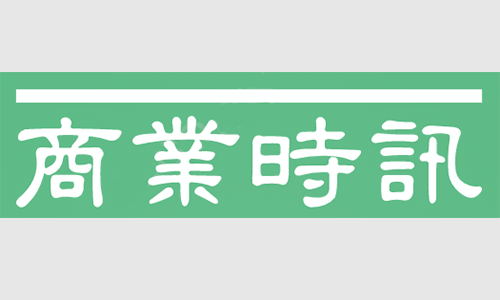 商業(yè)時(shí)訊：《灣企力量》——廣東正圖信息科技有限公司新聞報(bào)道