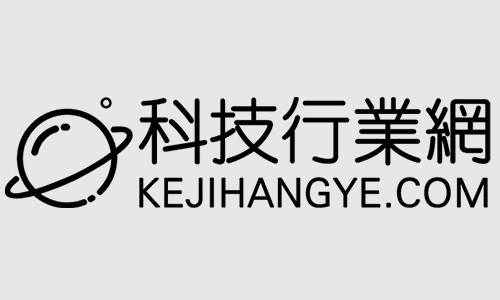 科技行業(yè)網(wǎng)：《灣企力量》——廣東正圖信息科技有限公司新聞報(bào)道